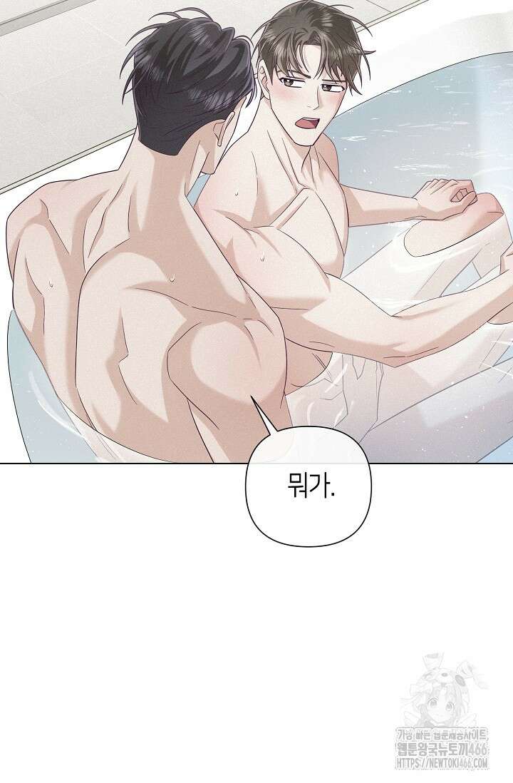 로켓 사이언스 러브 34화 35