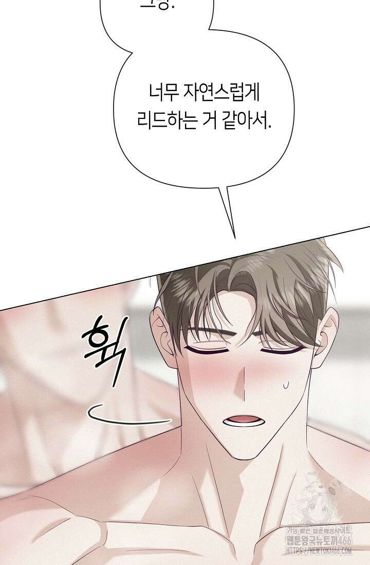로켓 사이언스 러브 34화 39