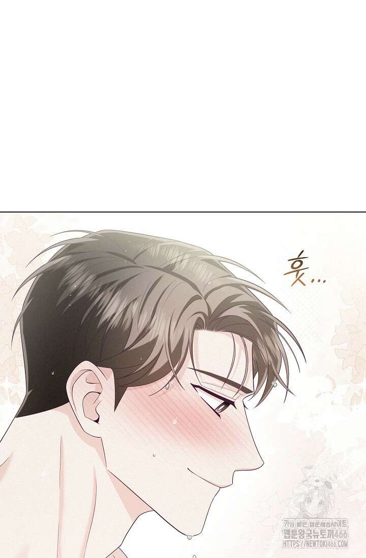로켓 사이언스 러브 34화 48