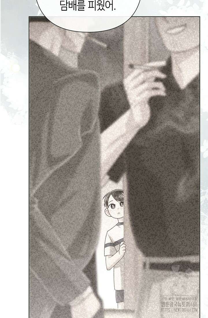 로켓 사이언스 러브 34화 69