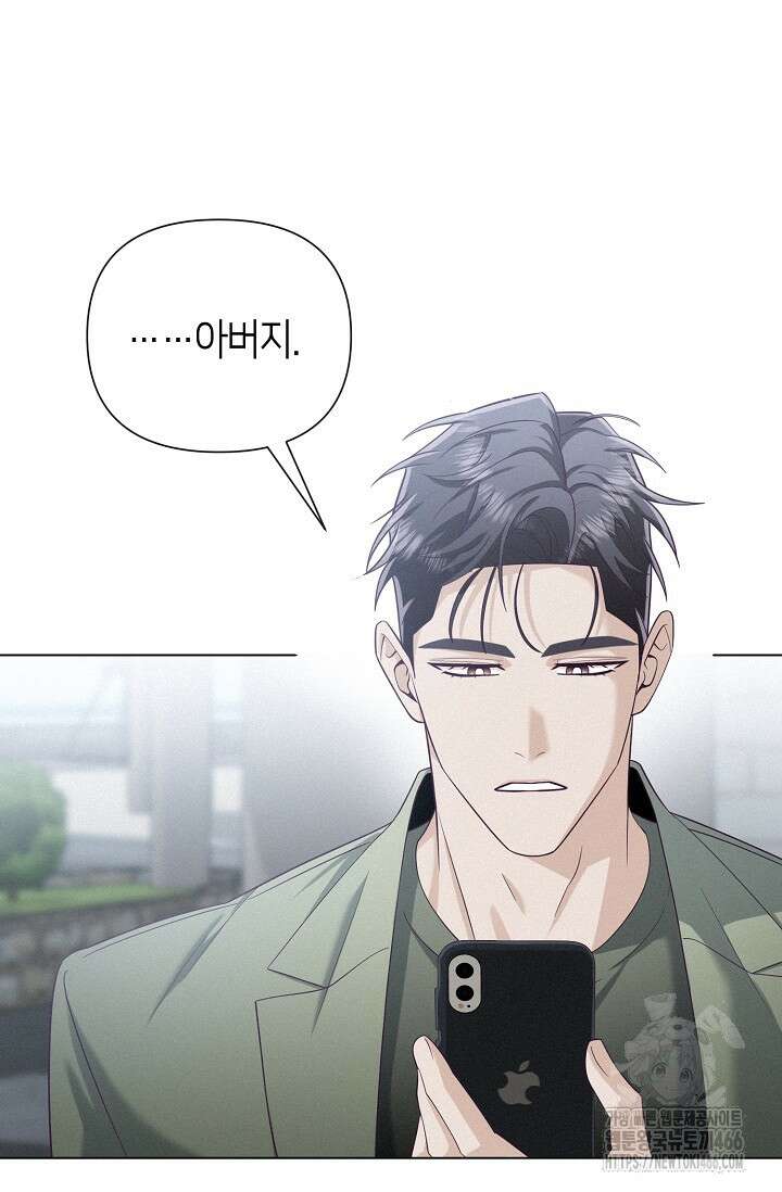 로켓 사이언스 러브 34화 82