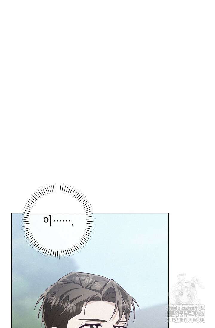 로켓 사이언스 러브 34화 83