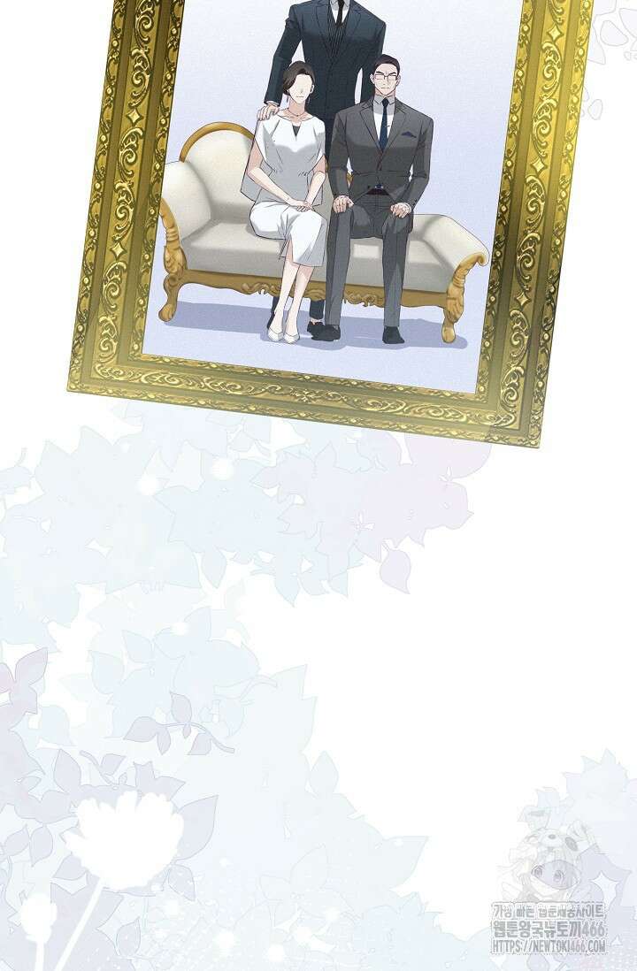 로켓 사이언스 러브 34화 93
