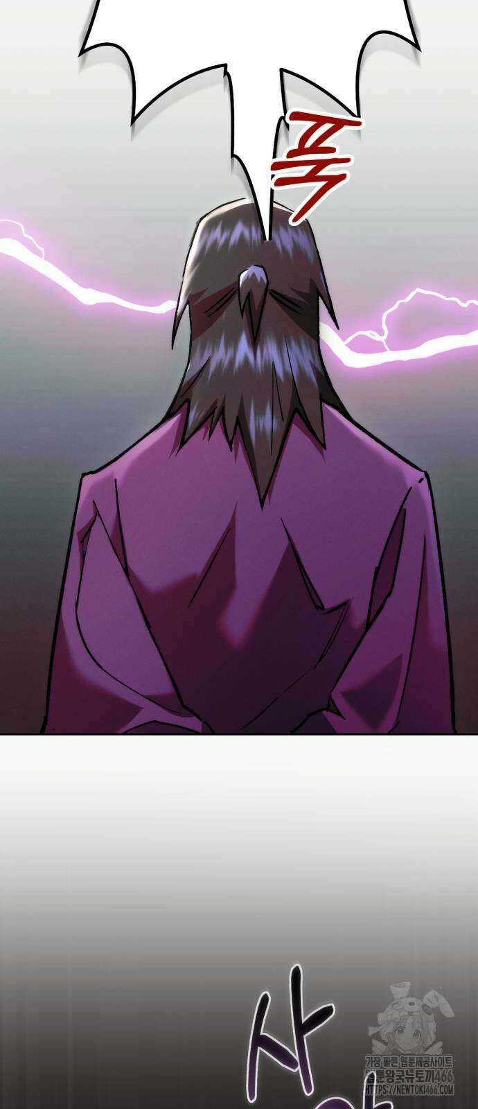 천마는 조용히 살고싶다 4화 43