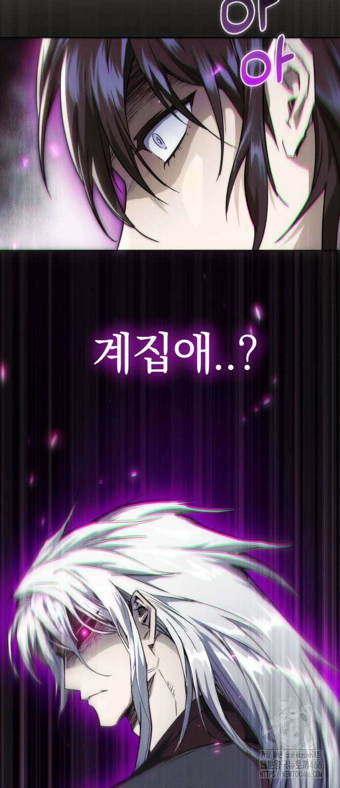 천마는 조용히 살고싶다 4화 44