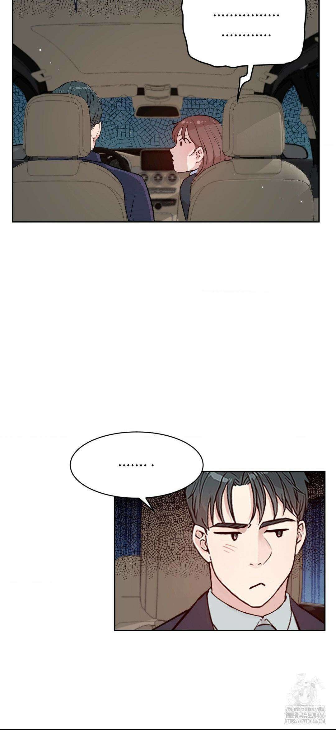성공한 덕후의 사정 42화 4