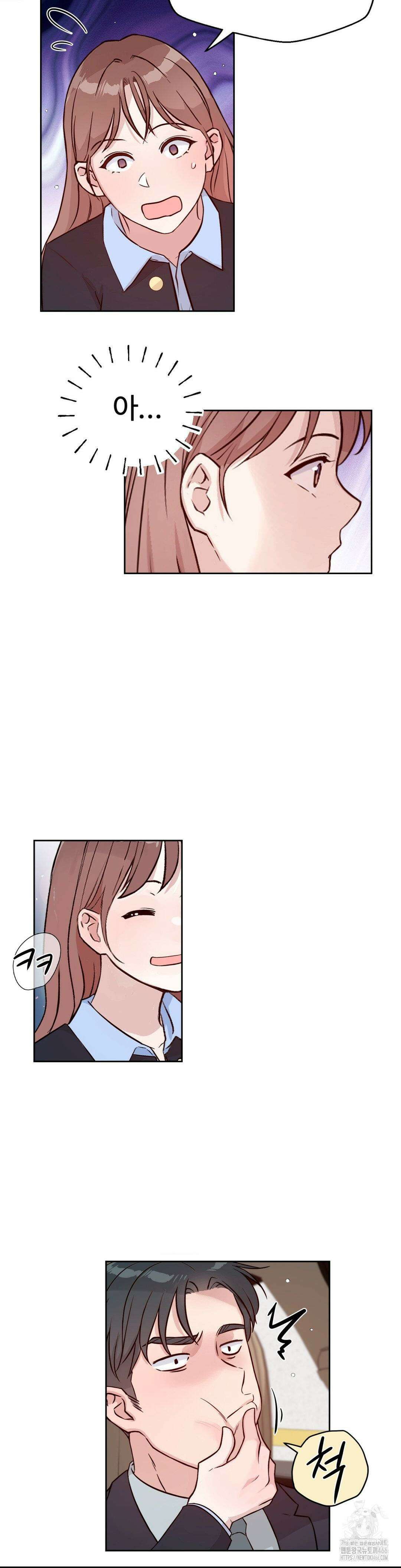 성공한 덕후의 사정 42화 6