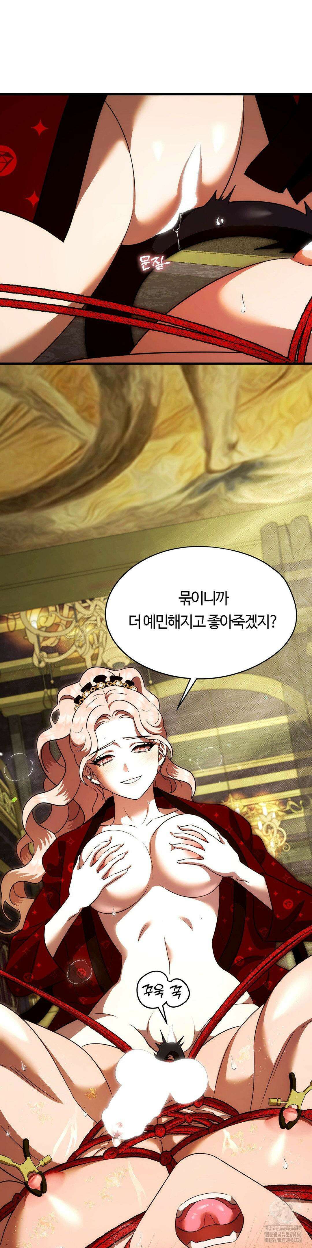 남주를 죽여도 되나요 15화 27