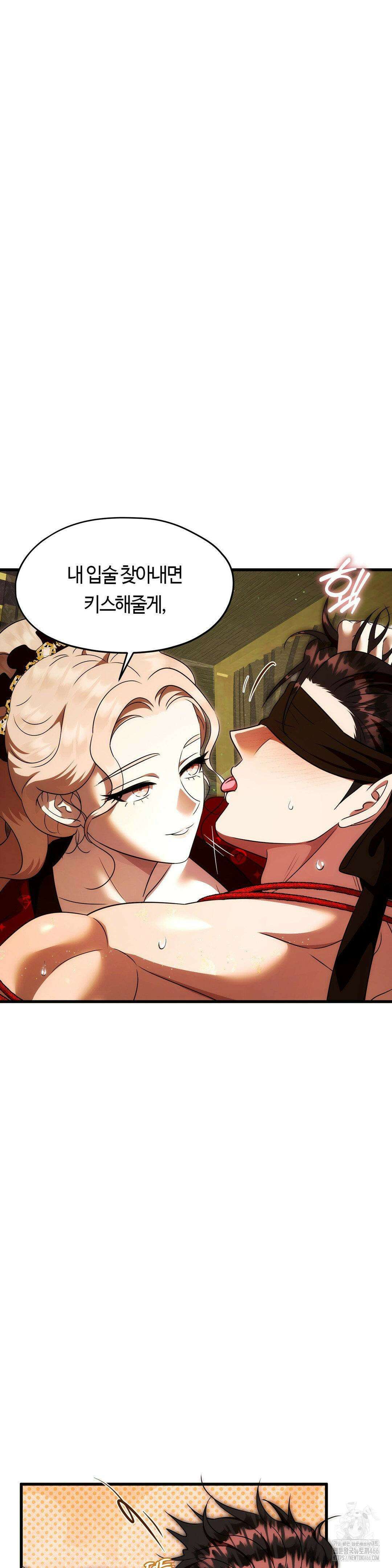 남주를 죽여도 되나요 15화 30