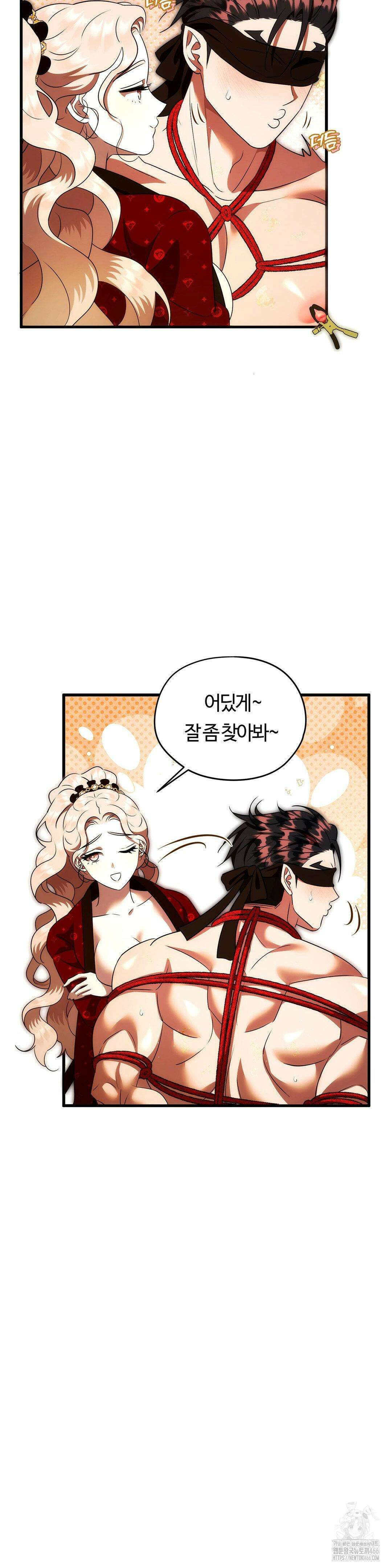 남주를 죽여도 되나요 15화 31
