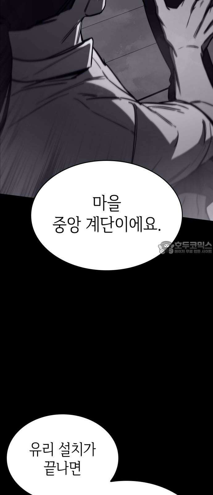 판박귀 33화 15