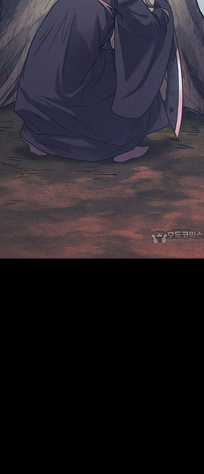 귀령 12화 3