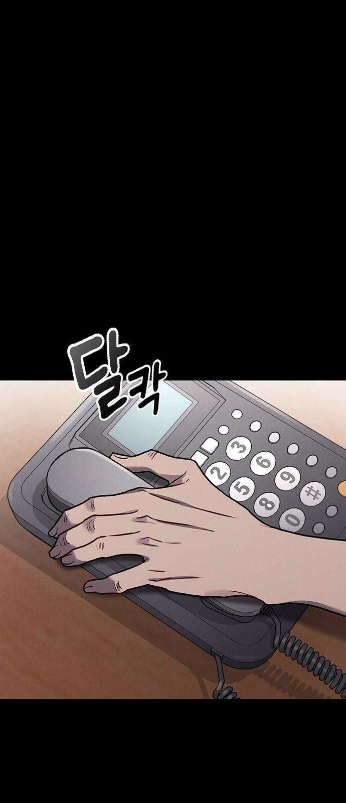 귀령 12화 13
