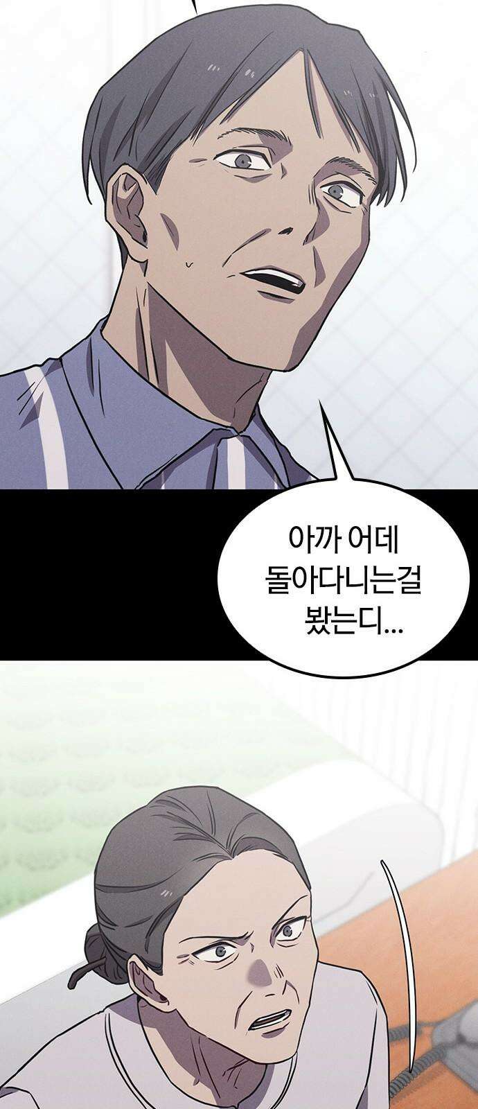 귀령 12화 17