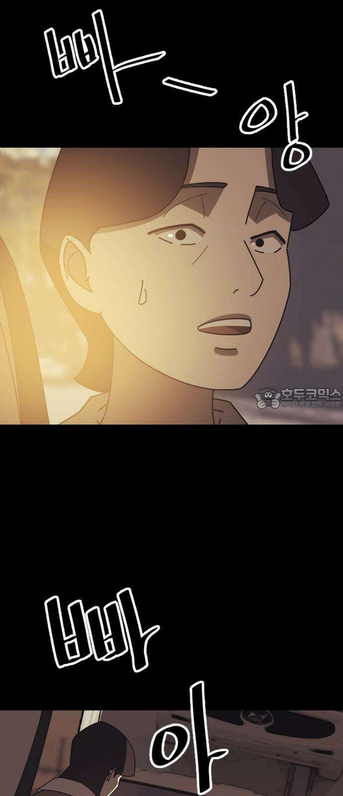 아는 사람 31화 : 과거(1) 12