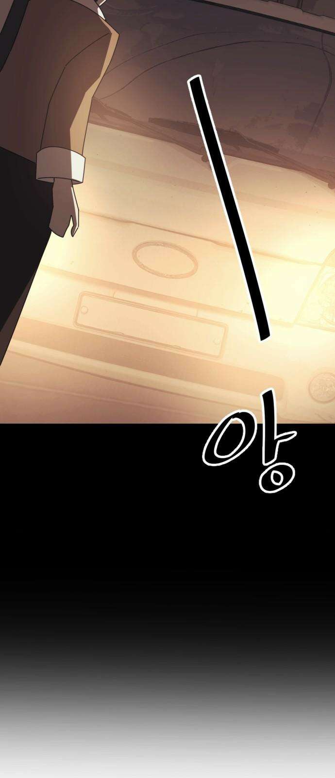 아는 사람 31화 : 과거(1) 13
