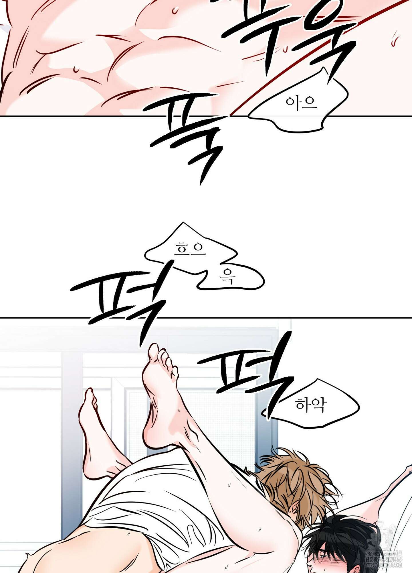 럭키 파라다이스 외전 34화 2