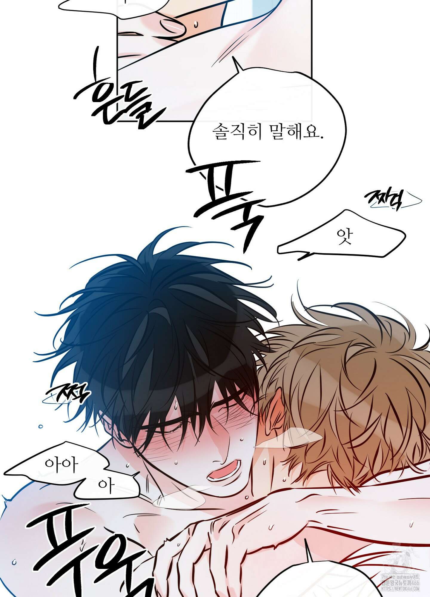 럭키 파라다이스 외전 34화 9