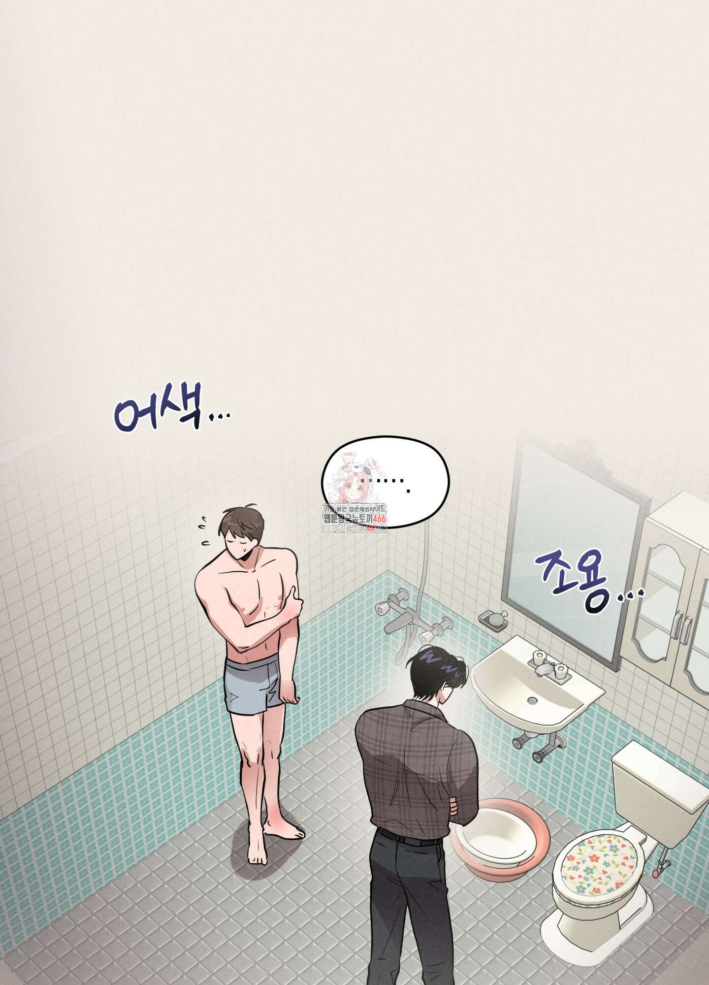 1995 청춘 레포트 16화 1