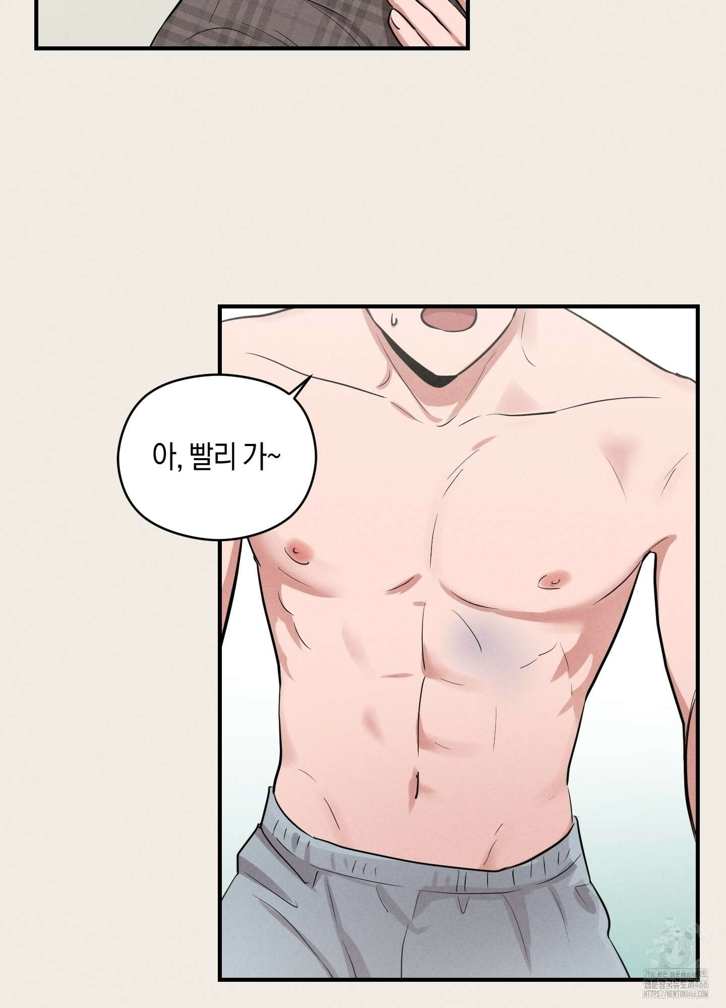 1995 청춘 레포트 16화 5
