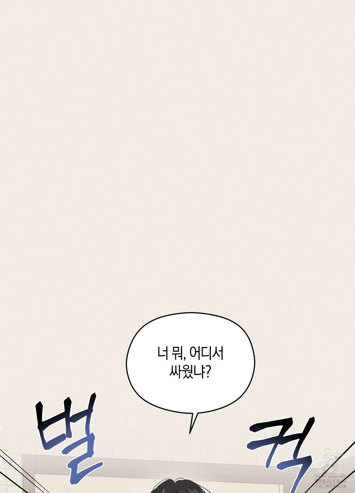 1995 청춘 레포트 16화 12