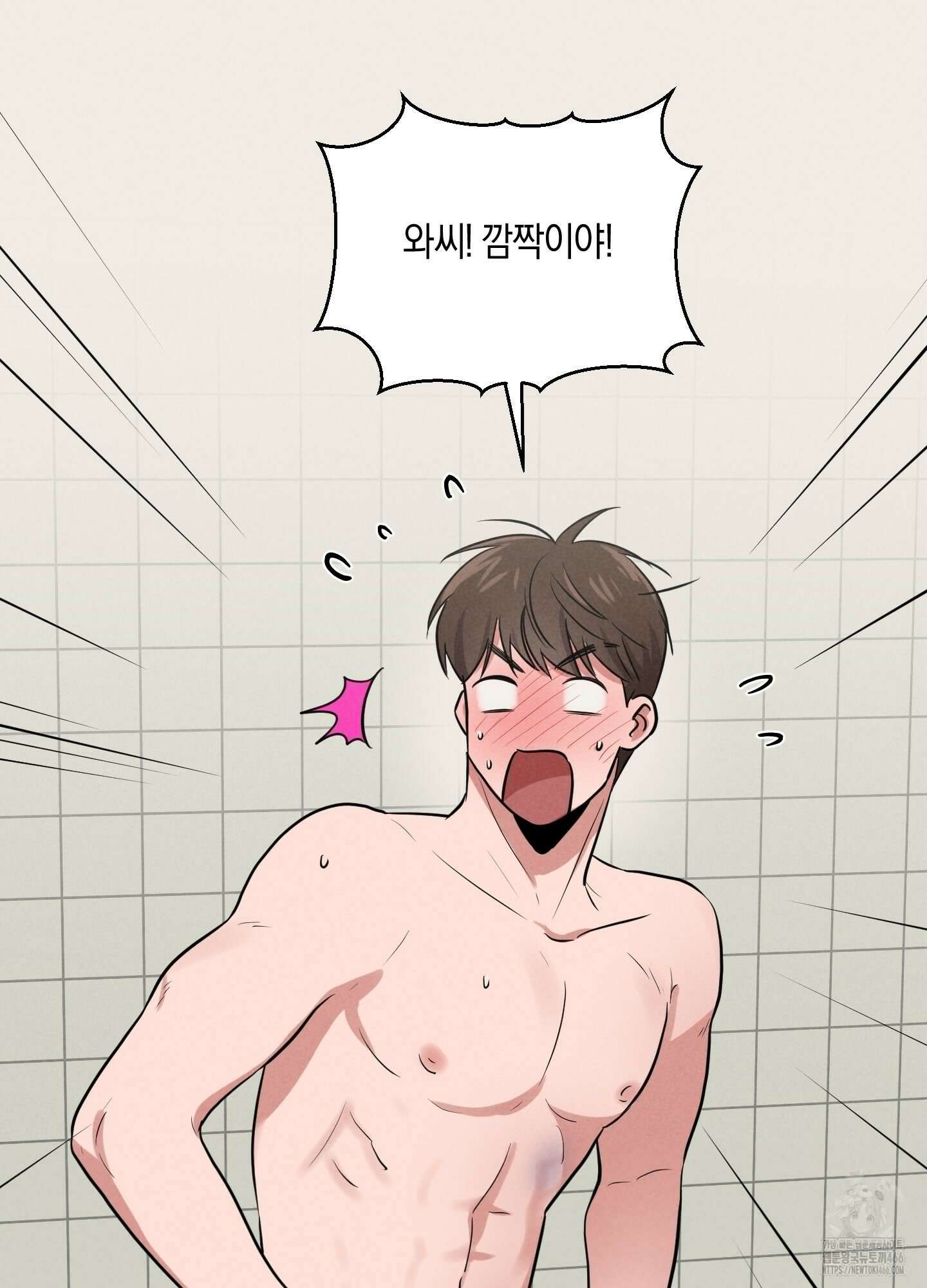 1995 청춘 레포트 16화 14
