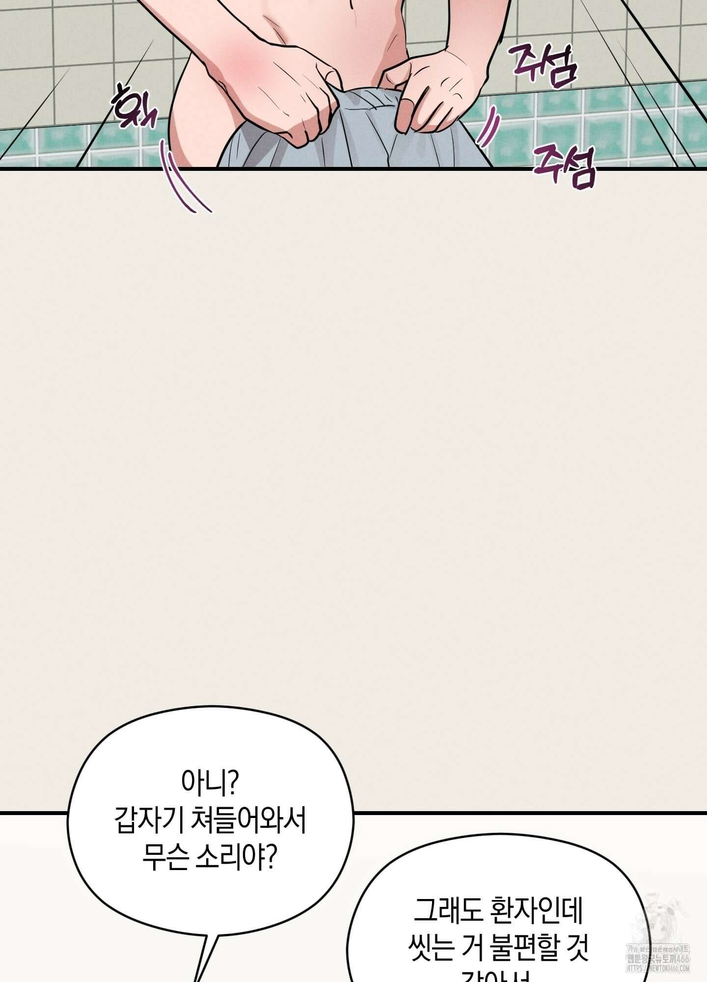 1995 청춘 레포트 16화 15