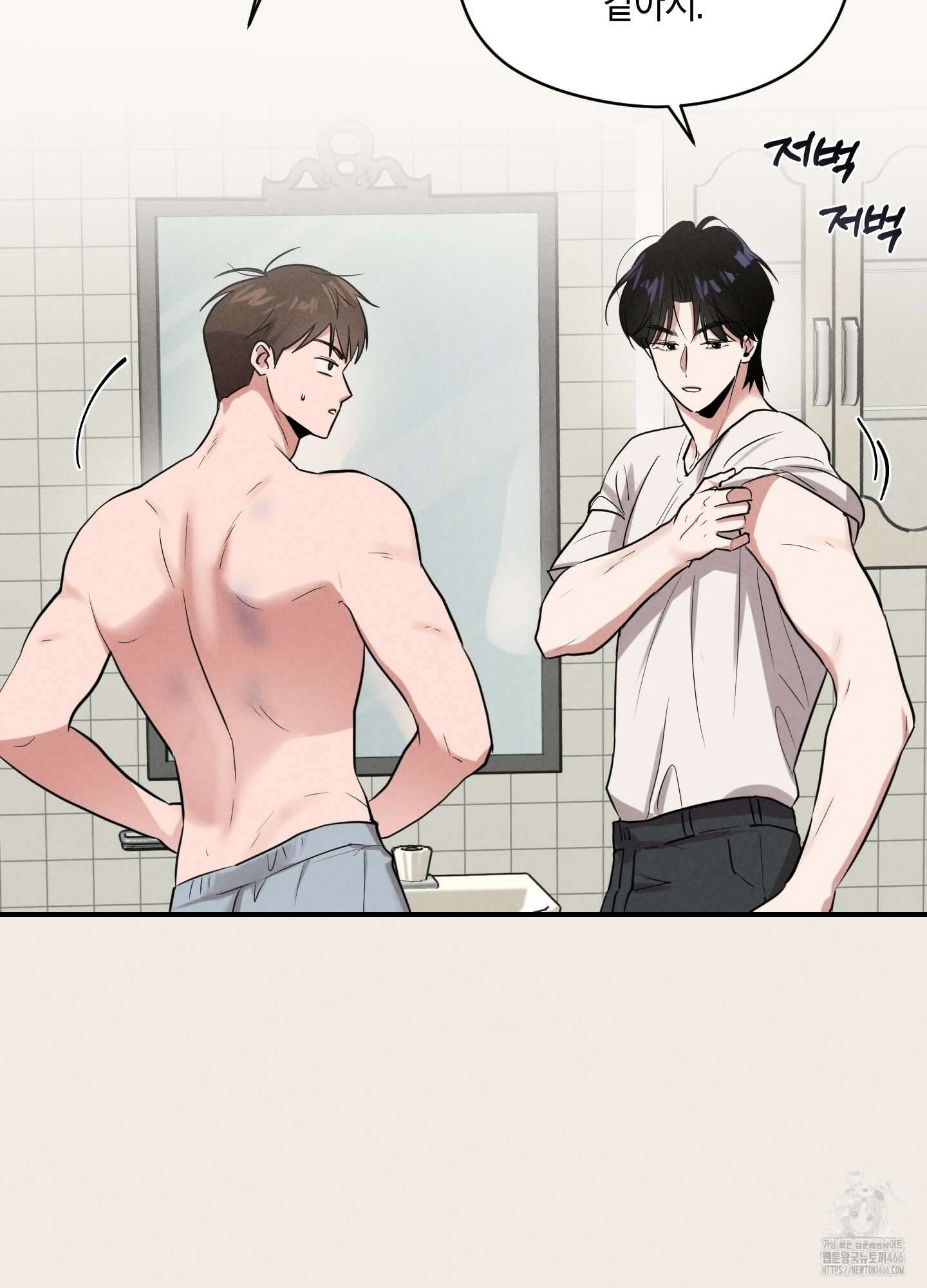1995 청춘 레포트 16화 16