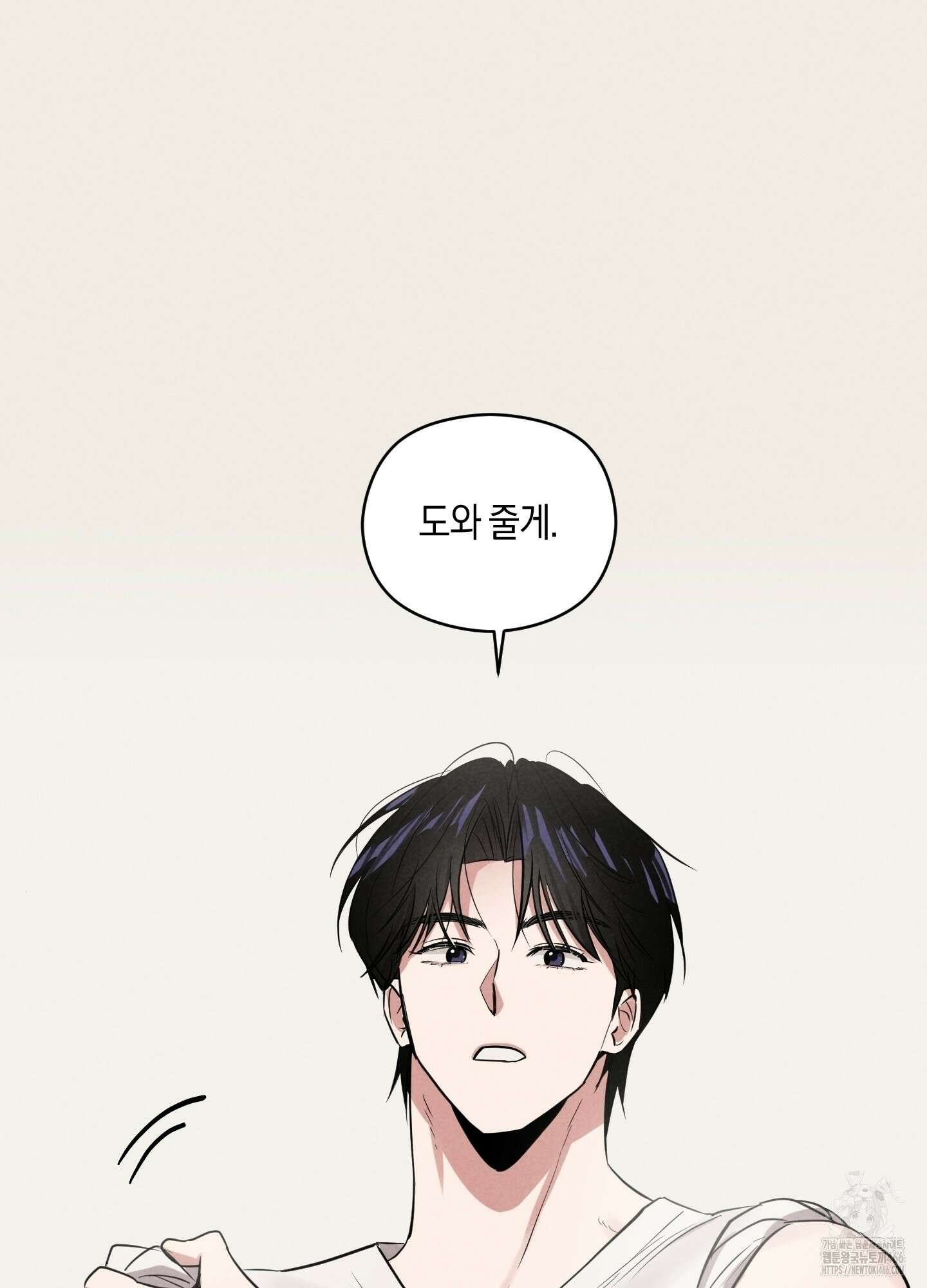 1995 청춘 레포트 16화 17