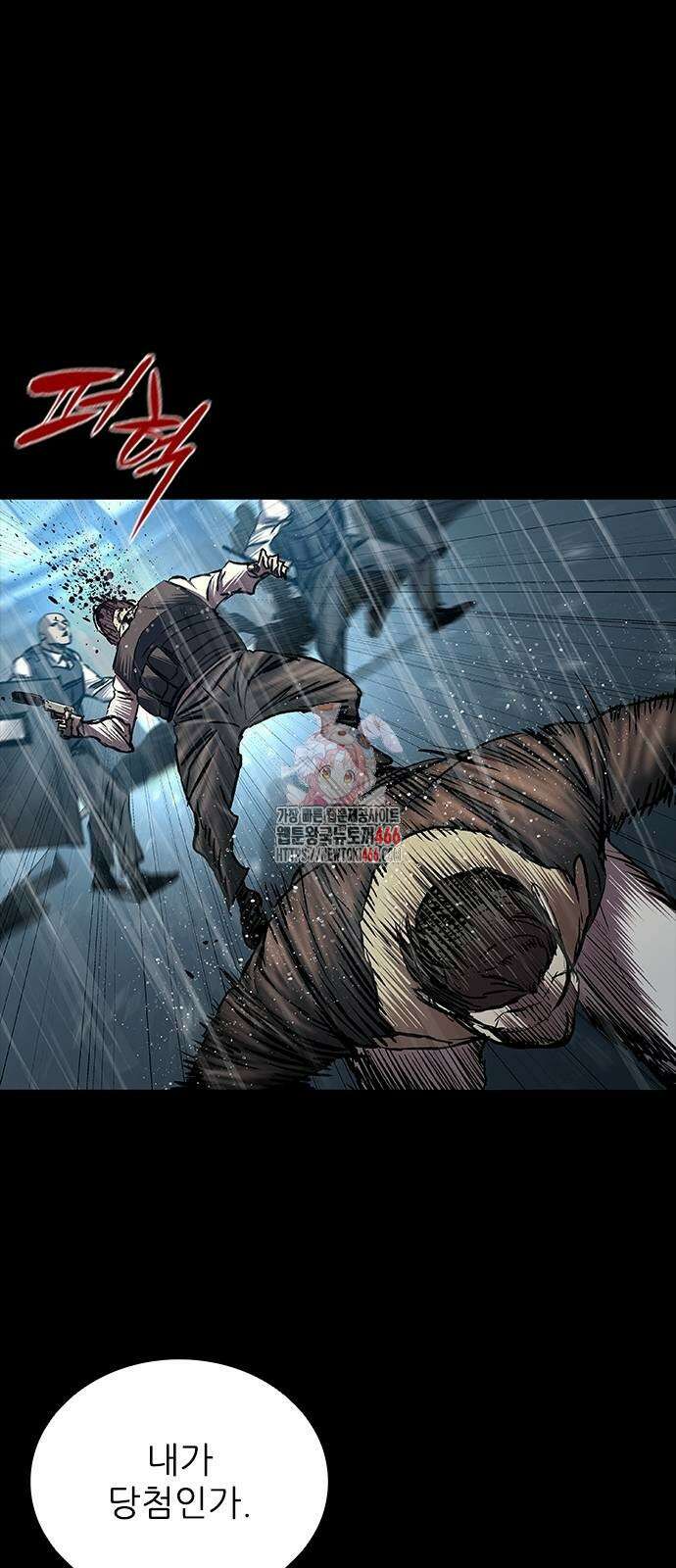 캐슬2:만인지상 78화 1