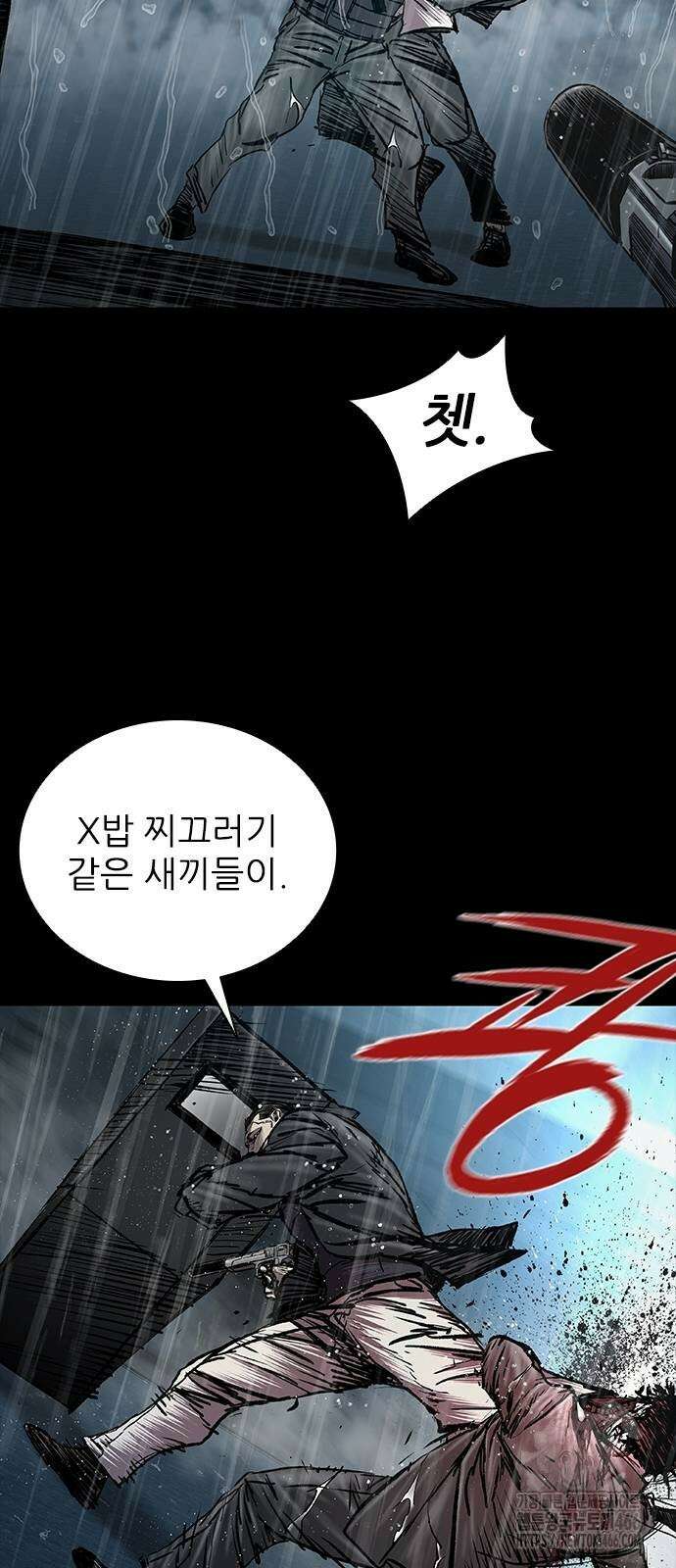 캐슬2:만인지상 78화 15