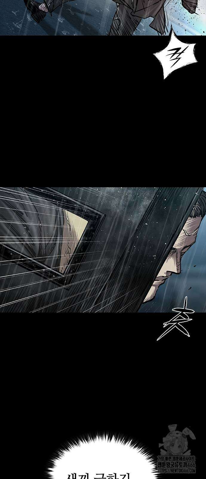 캐슬2:만인지상 78화 16