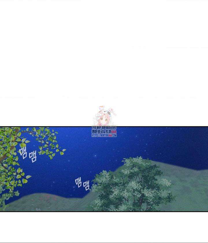 아저씨, 차비 드릴게요 6화 1