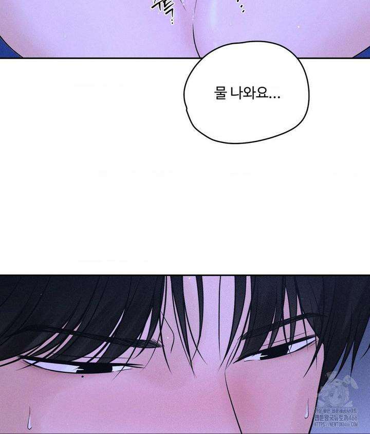 아저씨, 차비 드릴게요 6화 8