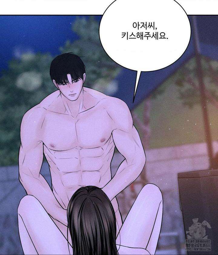 아저씨, 차비 드릴게요 6화 12
