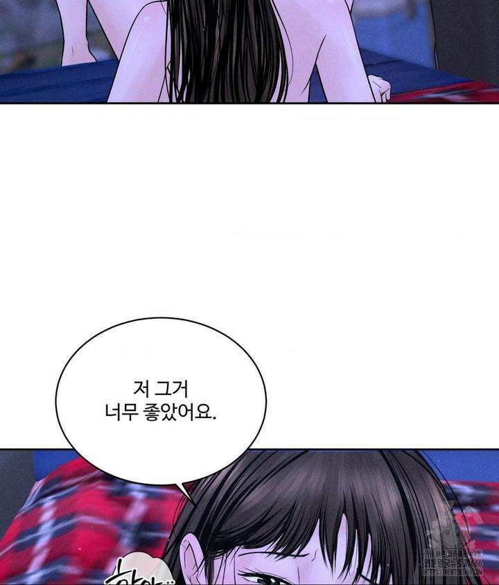 아저씨, 차비 드릴게요 6화 13
