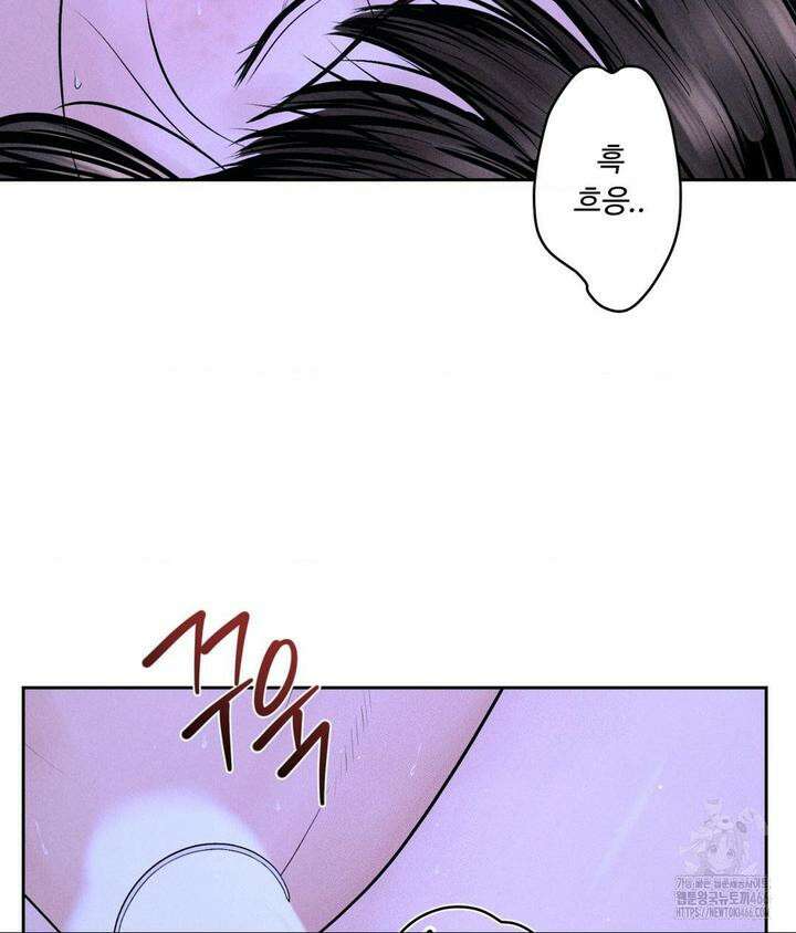 아저씨, 차비 드릴게요 6화 20