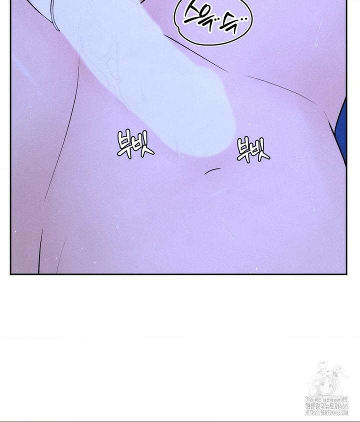 아저씨, 차비 드릴게요 6화 21