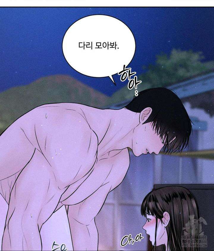 아저씨, 차비 드릴게요 6화 22