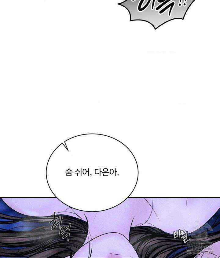 아저씨, 차비 드릴게요 6화 35