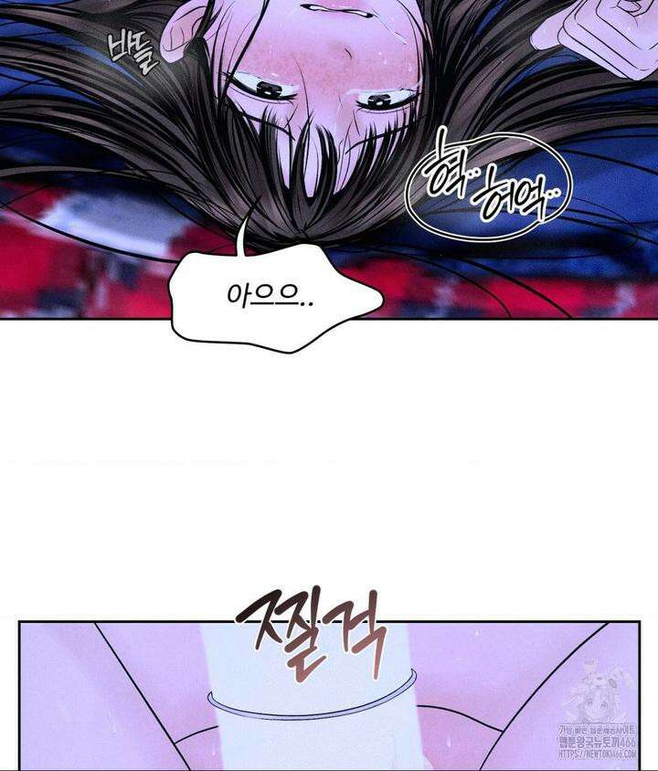 아저씨, 차비 드릴게요 6화 36