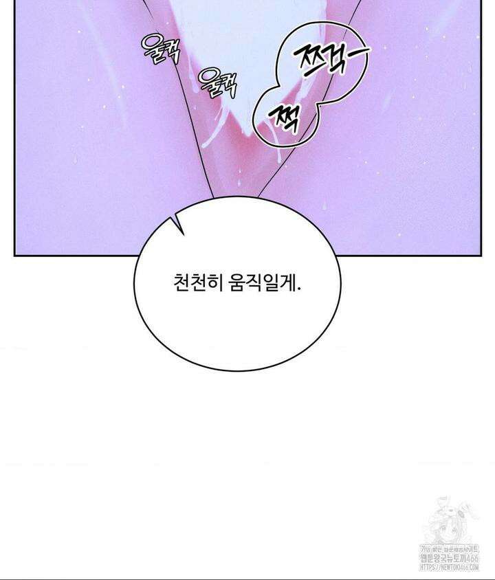 아저씨, 차비 드릴게요 6화 37