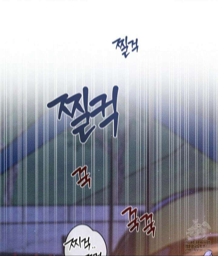아저씨, 차비 드릴게요 6화 38