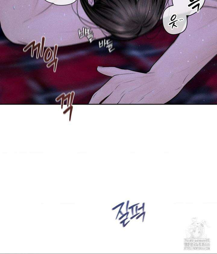 아저씨, 차비 드릴게요 6화 40