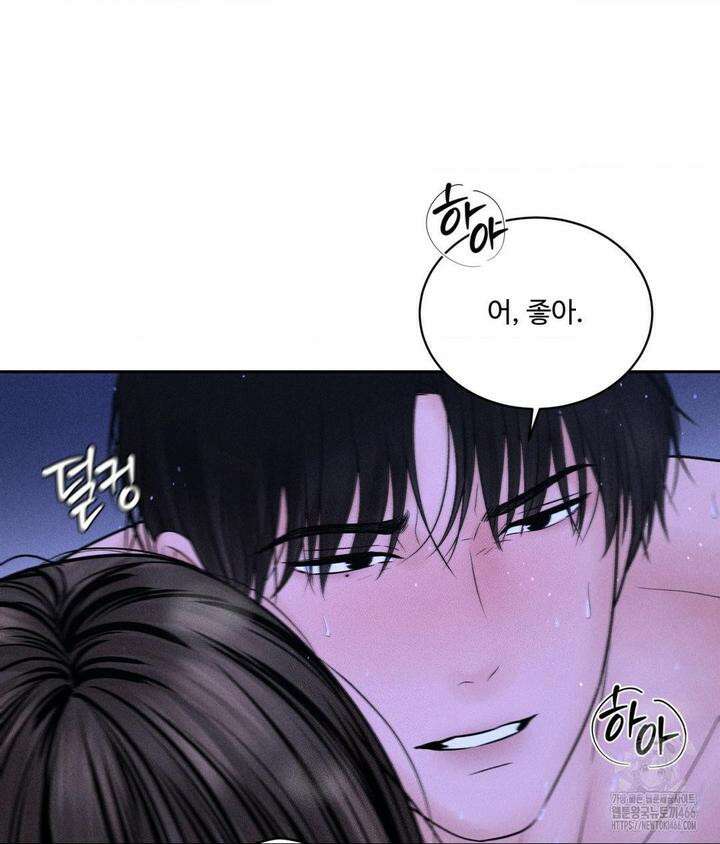아저씨, 차비 드릴게요 6화 43