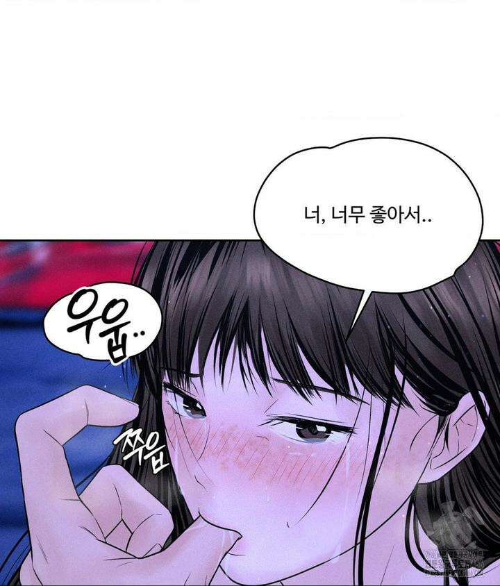 아저씨, 차비 드릴게요 6화 53