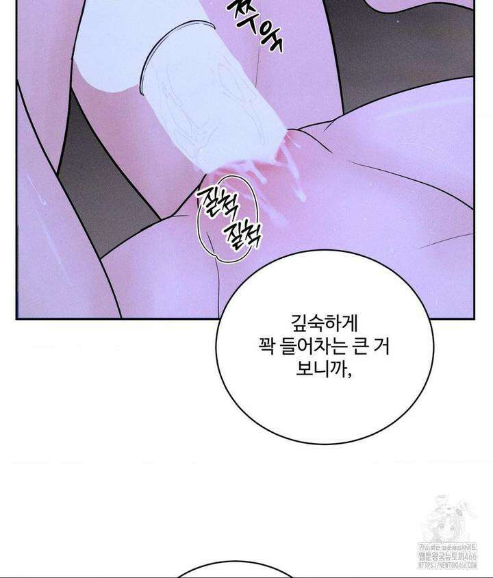 아저씨, 차비 드릴게요 6화 57