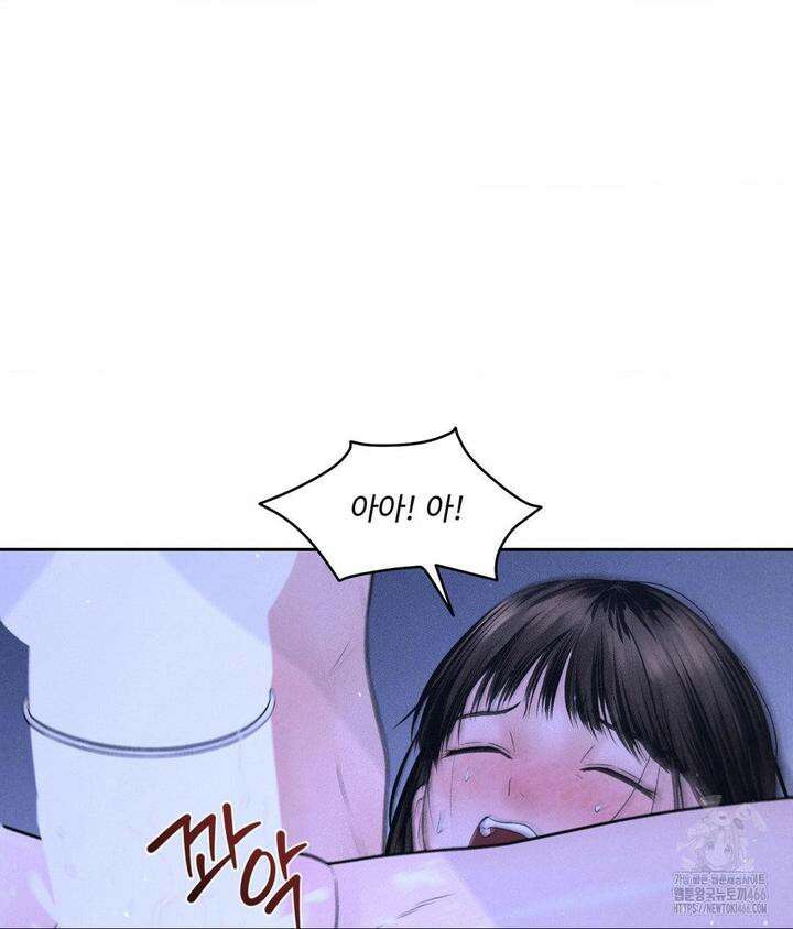아저씨, 차비 드릴게요 6화 59