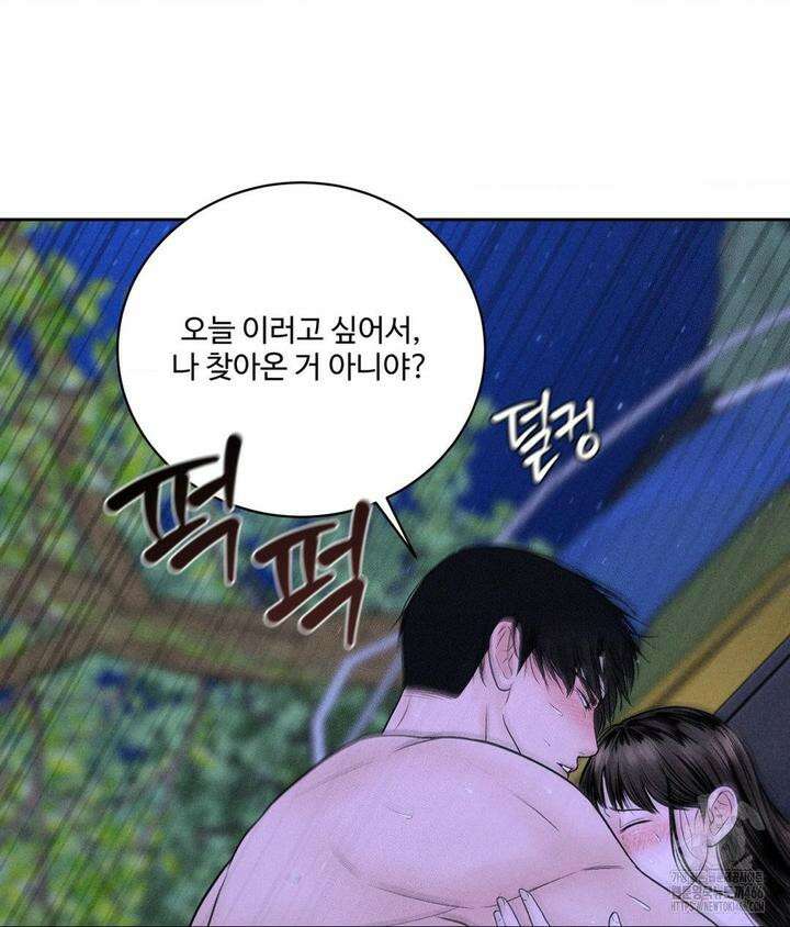 아저씨, 차비 드릴게요 6화 64