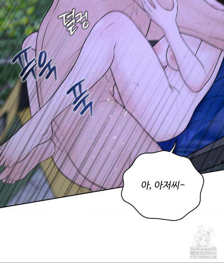 아저씨, 차비 드릴게요 6화 65